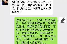 新民专业要账公司