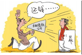 新民要债公司